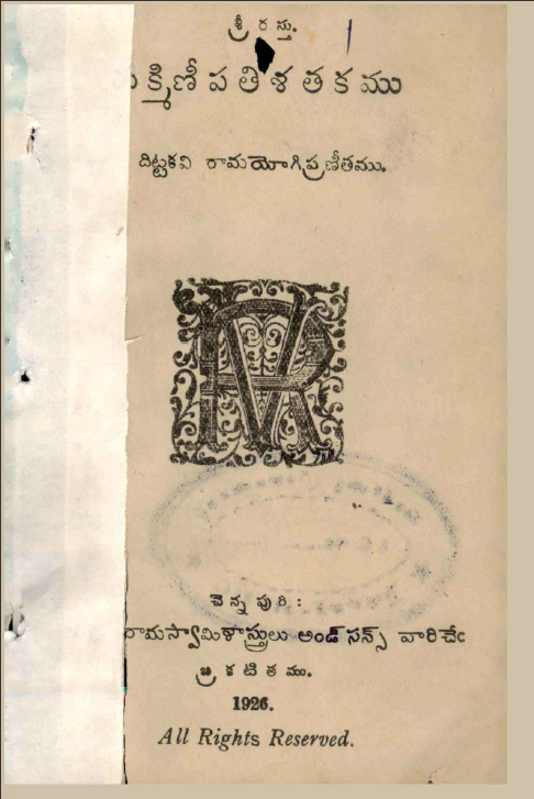 cover page