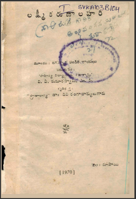 cover page