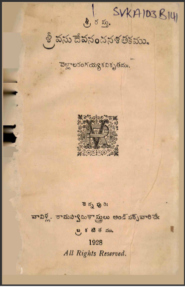 cover page