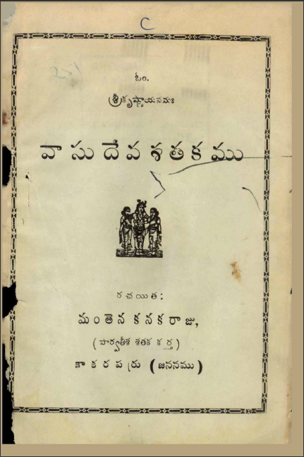 cover page