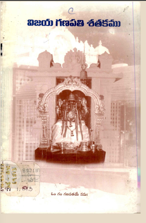 cover page