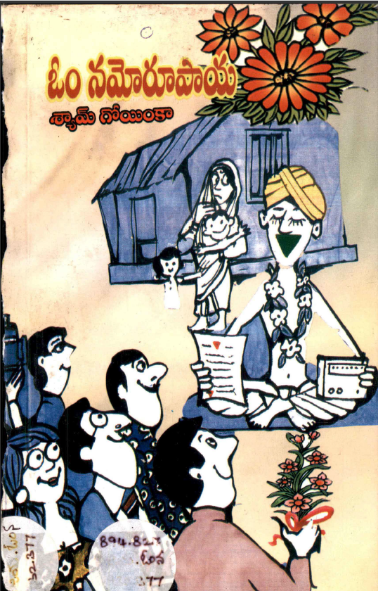 cover page