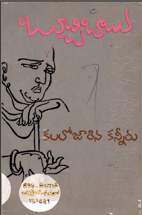 cover page