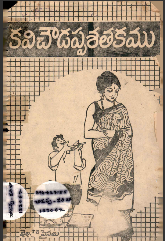 cover page