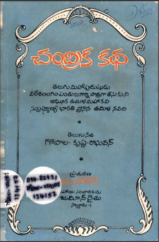 cover page