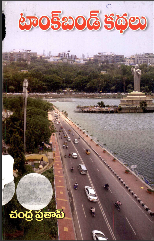 cover page