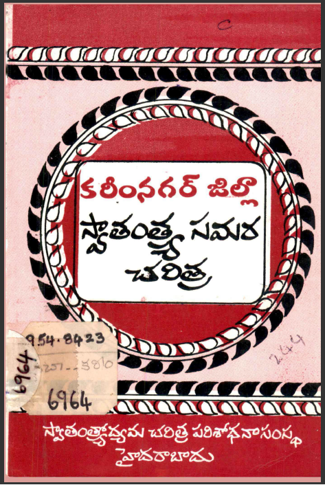 cover page