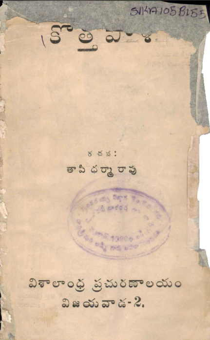 cover page
