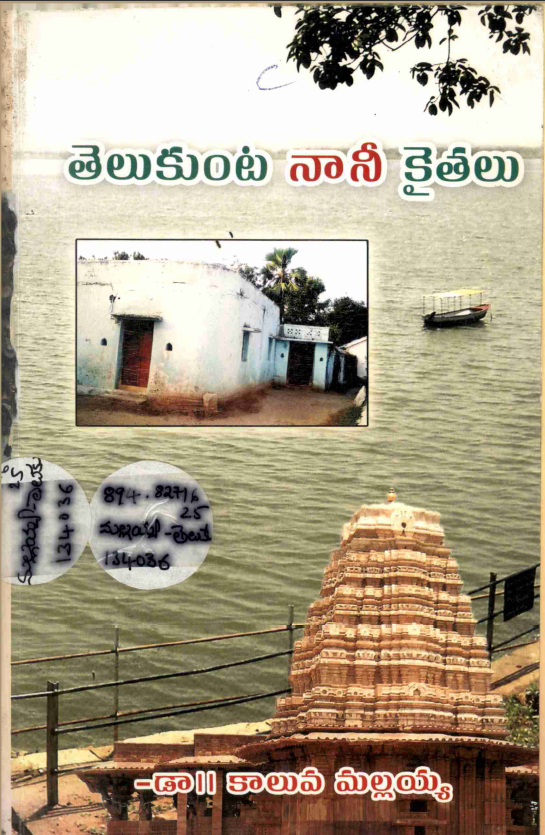cover page