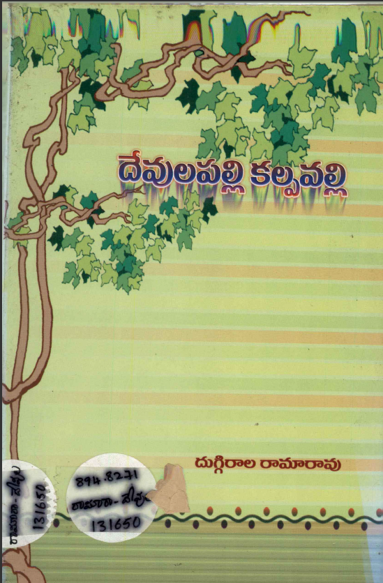 cover page