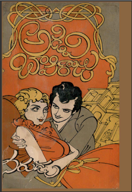 cover page