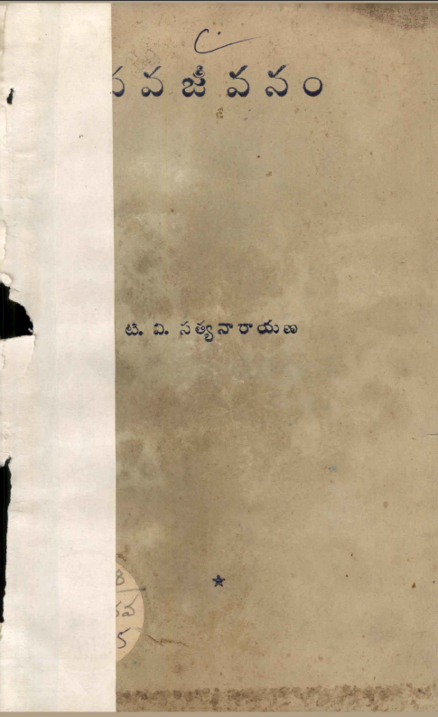 cover page