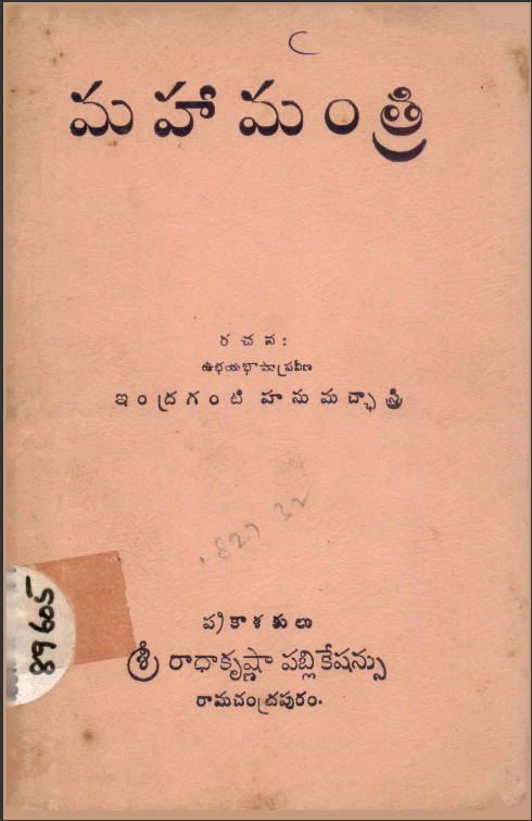 cover page