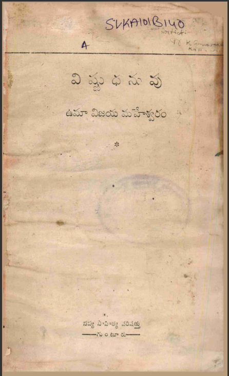 cover page