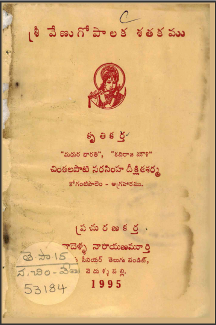 cover page