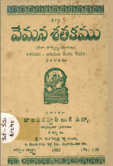 cover page