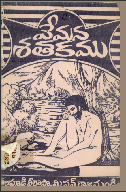 cover page