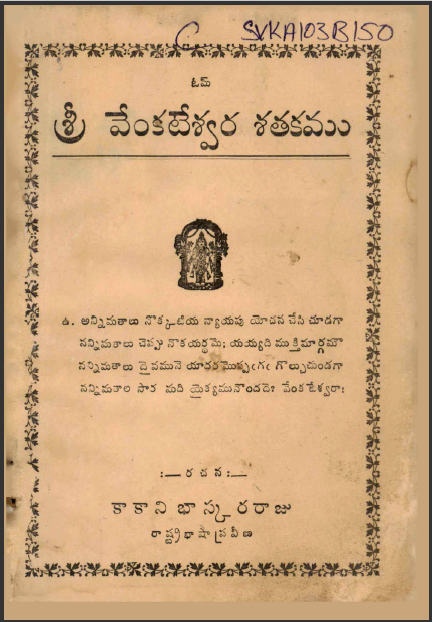 cover page