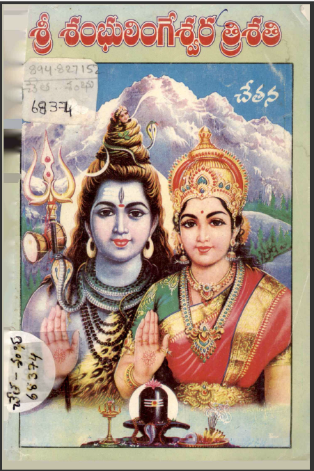 cover page