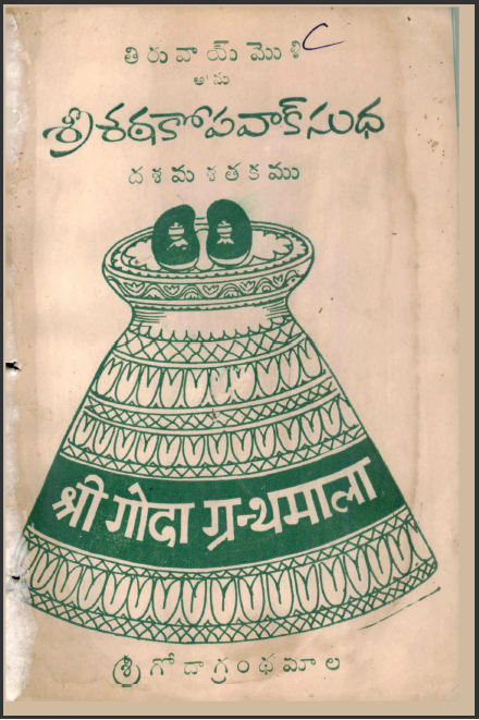 cover page