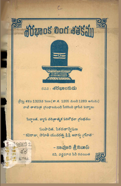 cover page