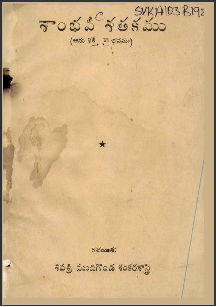 cover page