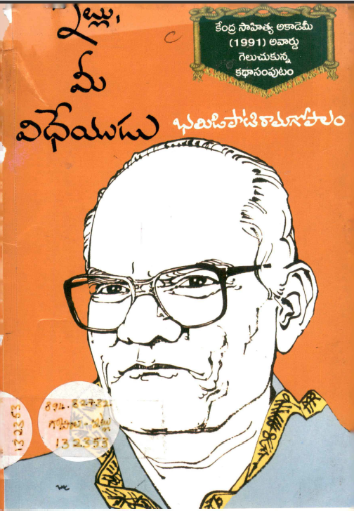 cover page
