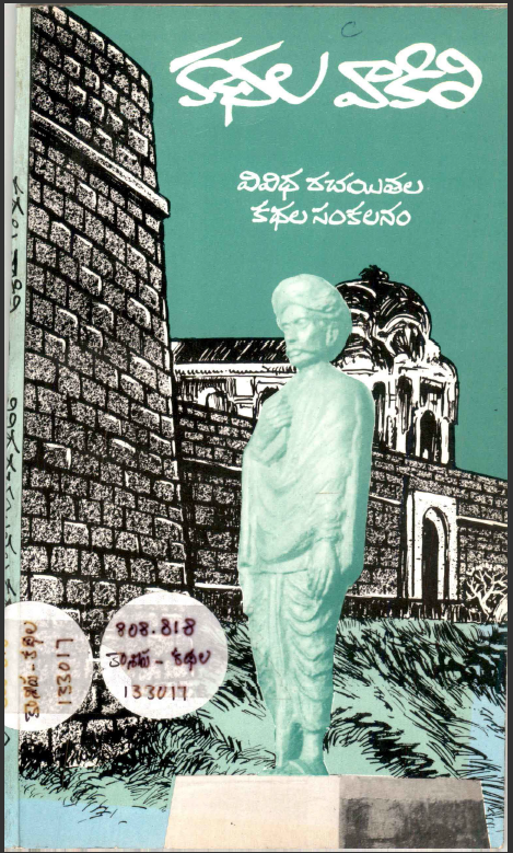 cover page
