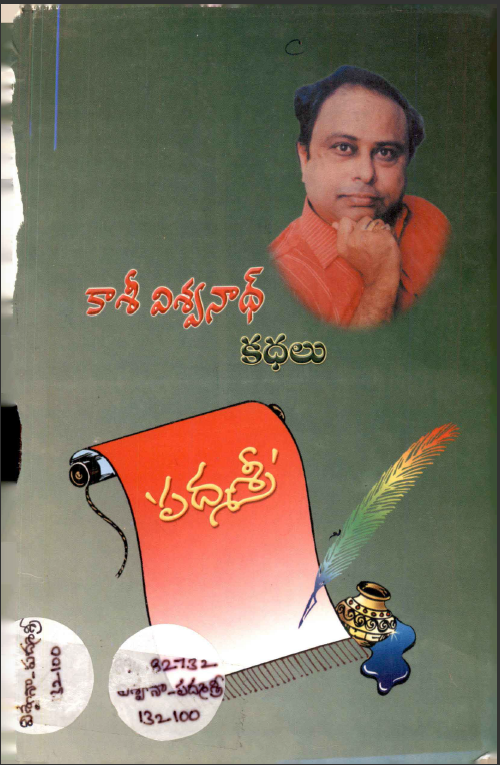cover page