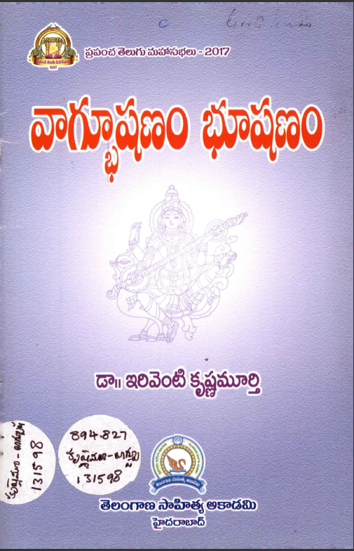 cover page