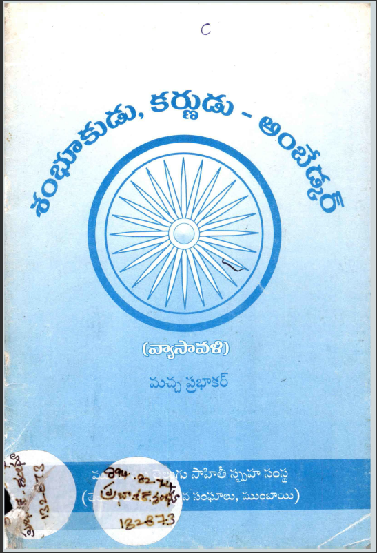 cover page
