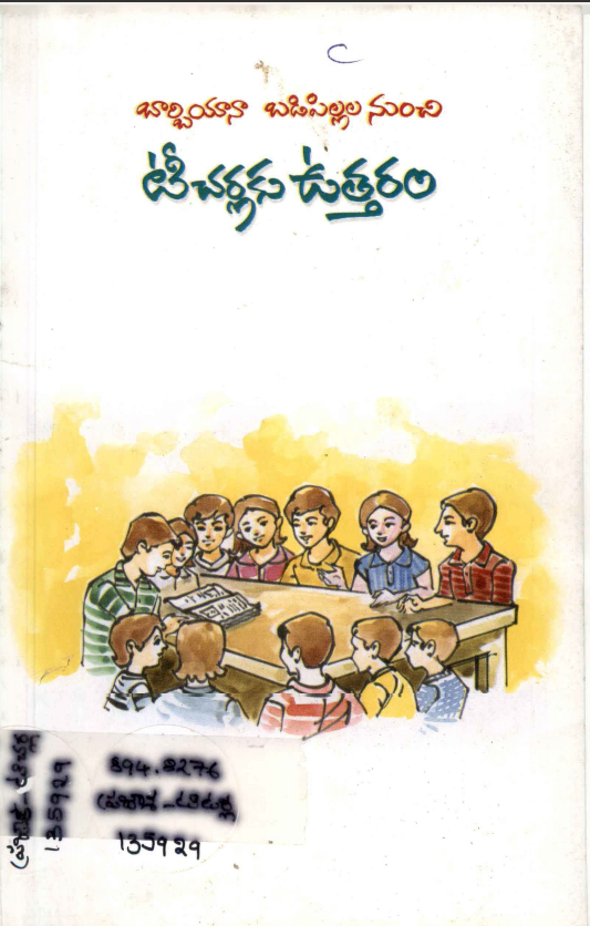 cover page