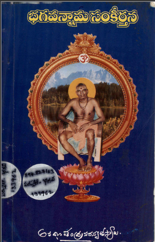 cover page