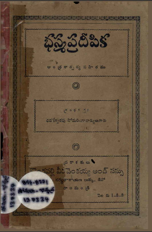 cover page