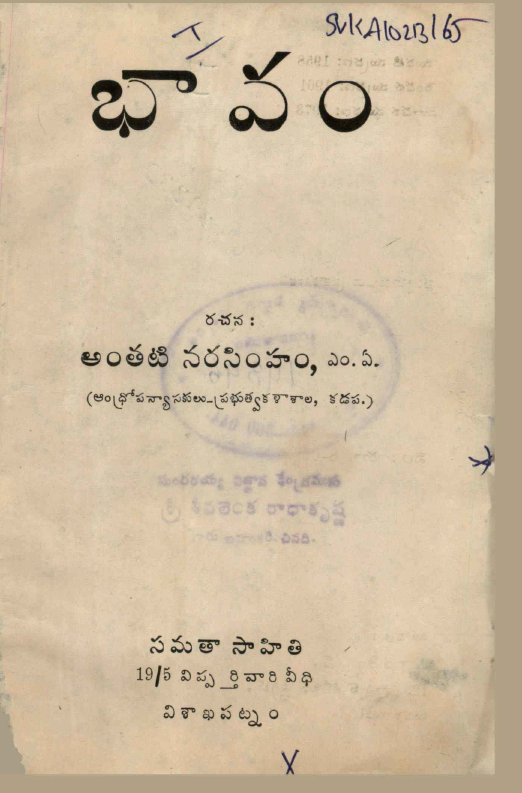 cover page