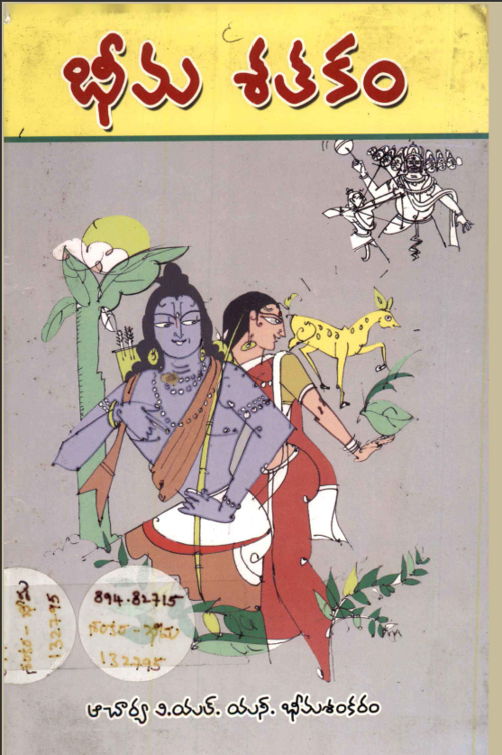 cover page