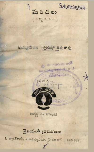 cover page