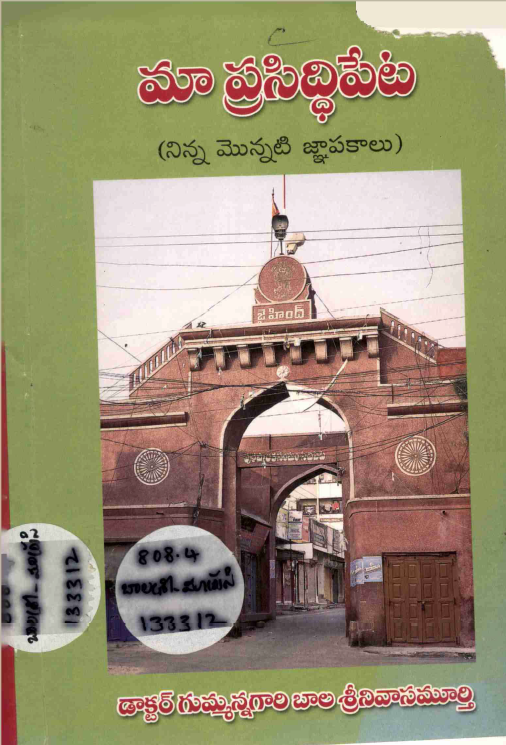 cover page