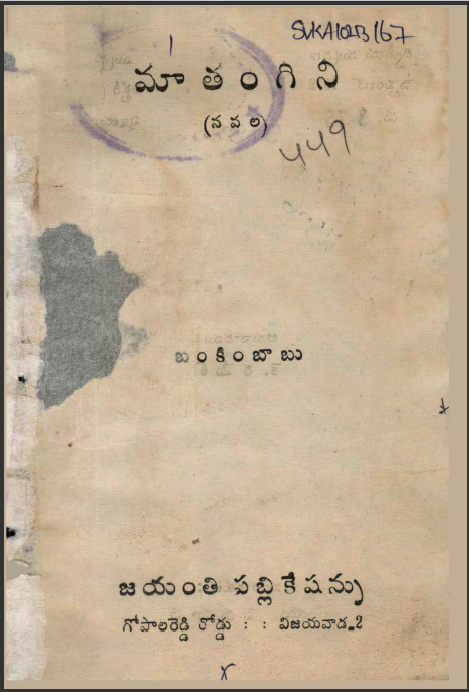 cover page