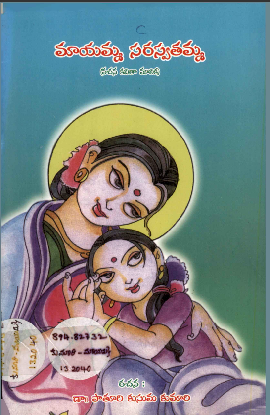 cover page
