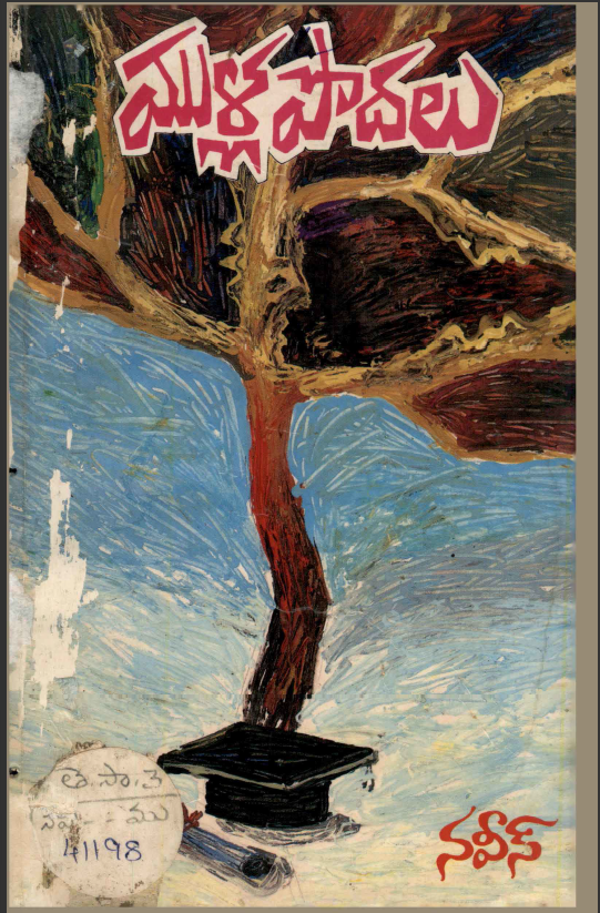 cover page