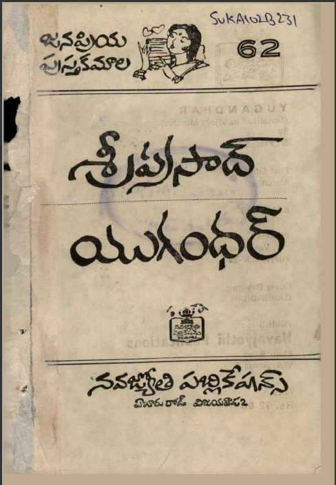 cover page