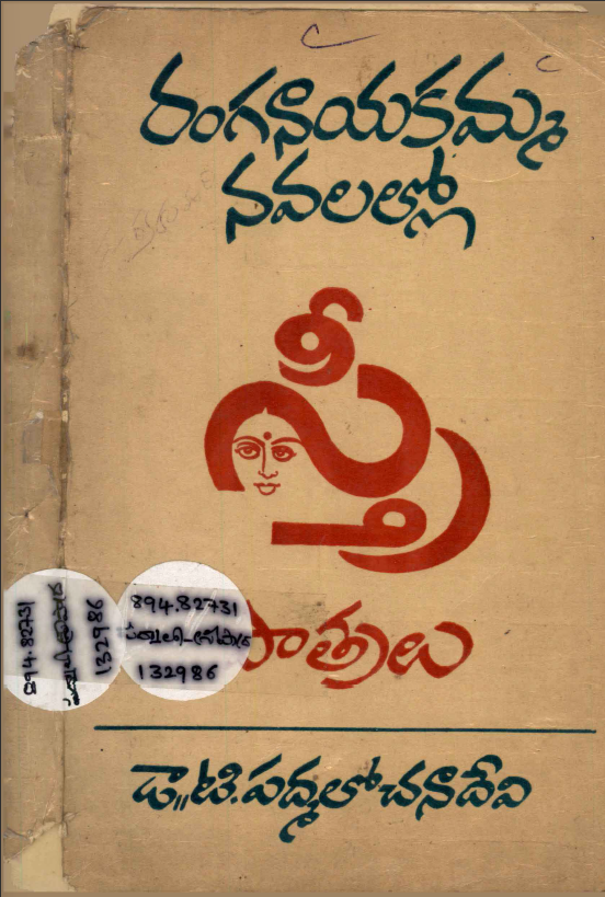 cover page