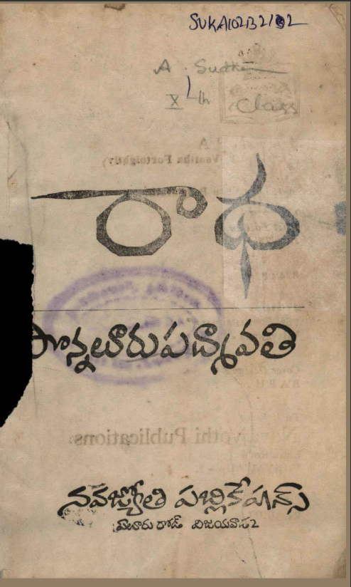 cover page