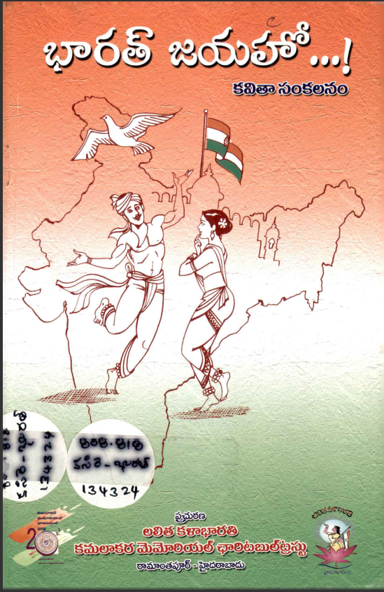 cover page