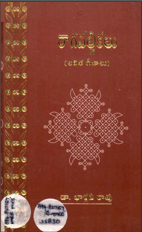 cover page