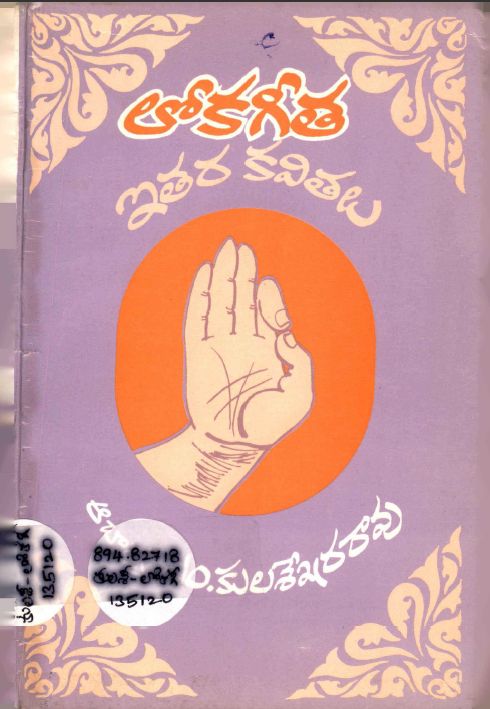 cover page