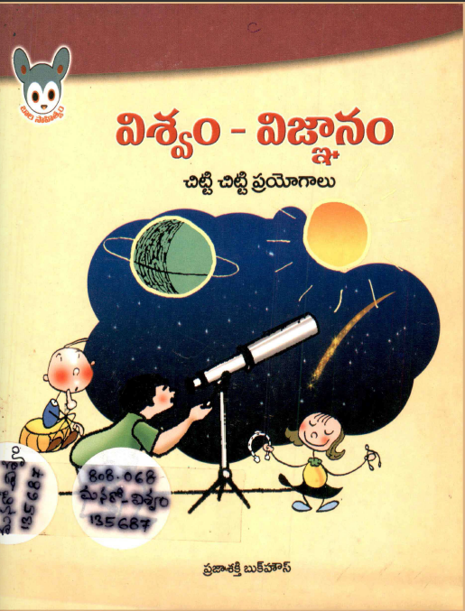 cover page