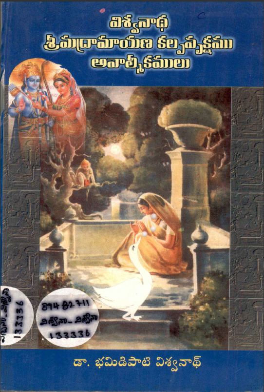 cover page