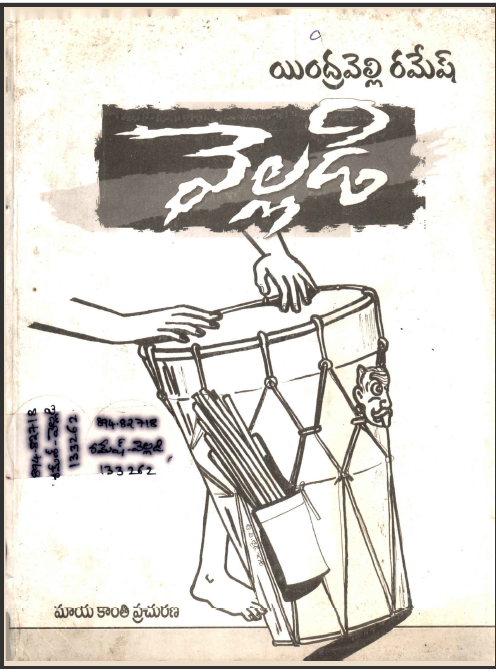 cover page